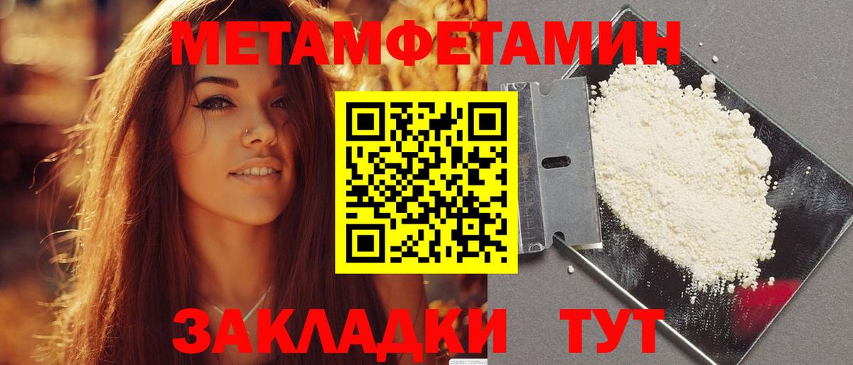 Нововоронеж  Амфетамин  Вход с VPN  АМФЕТАМИН 98% 