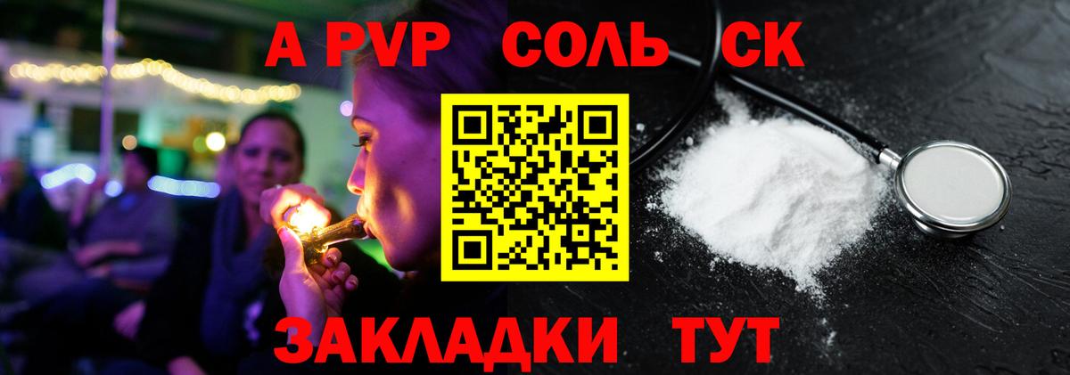 A-PVP крисы CK  Alpha-PVP крисы CK  купить наркотики цена  Alpha-PVP  Вход с VPN  APVP кристаллы  Нововоронеж 