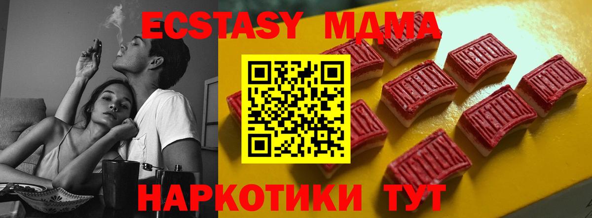 Кетамин Нововоронеж