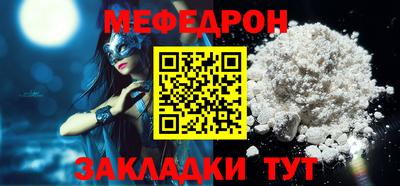 меф Среднеуральск