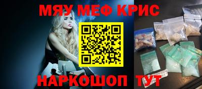 кокаин Боровичи