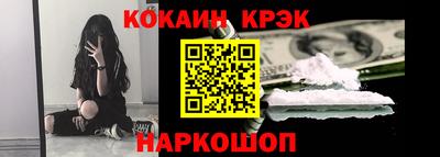 мескалин Старая Купавна