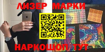 мескалин Старая Купавна
