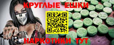 мяу мяу мука Ставрополь