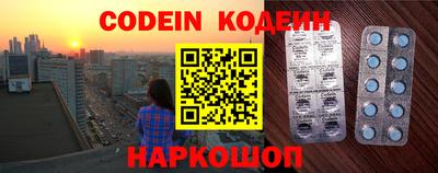 мескалин Старая Купавна