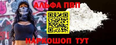 мескалин Старая Купавна
