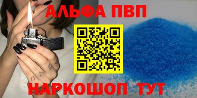 мескалин Старая Купавна