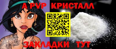 мескалин Старая Купавна