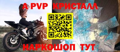 мяу мяу мука Ставрополь