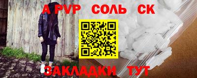 меф Среднеуральск