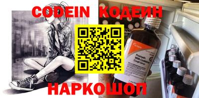 мескалин Старая Купавна