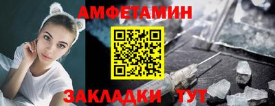 мескалин Старая Купавна