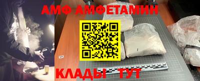 мяу мяу мука Ставрополь