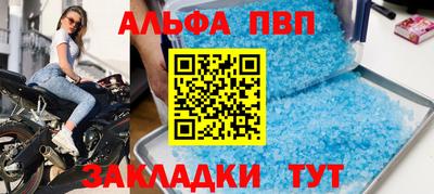 мяу мяу мука Ставрополь