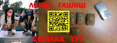 мескалин Старая Купавна