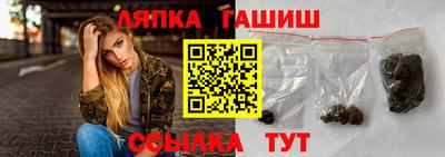 мескалин Старая Купавна