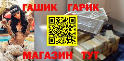 мяу мяу мука Ставрополь