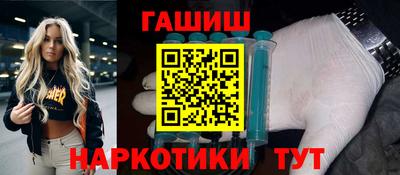 мескалин Старая Купавна