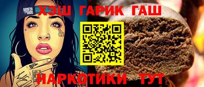 мескалин Старая Купавна