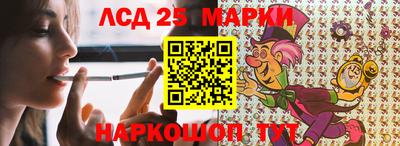 мескалин Старая Купавна