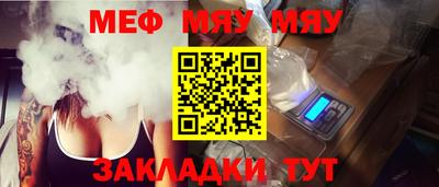 меф Среднеуральск