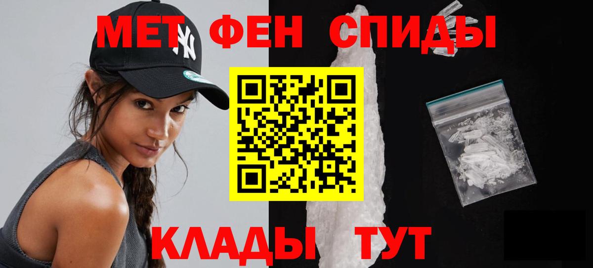 Каннабис  МЕТАМФЕТАМИН  Где продают наркотики?  Вход с VPN  Кокаин  МЕФ   ГАШИШ  Нововоронеж  Alpha PVP СК   Лсд 25 
